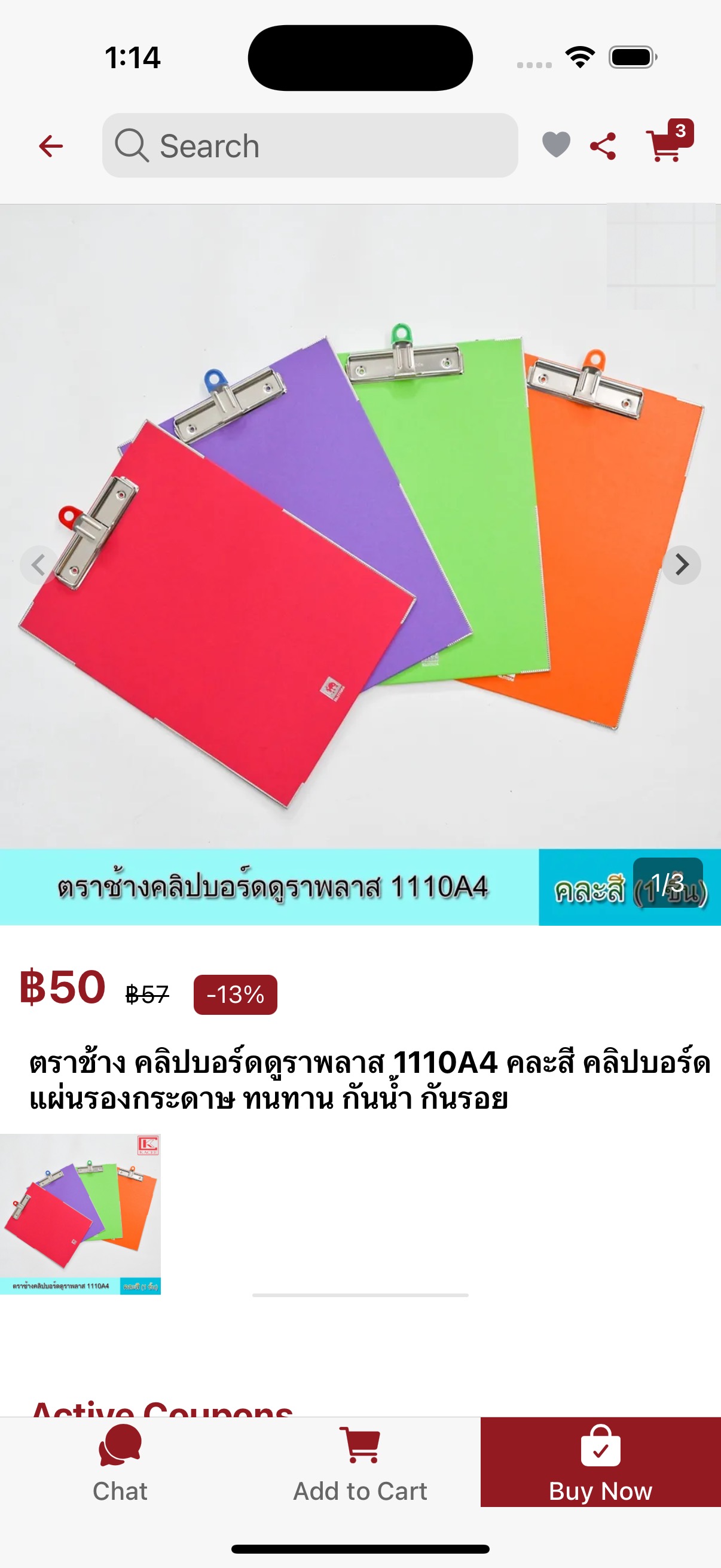 SimpliShop screenshot 10