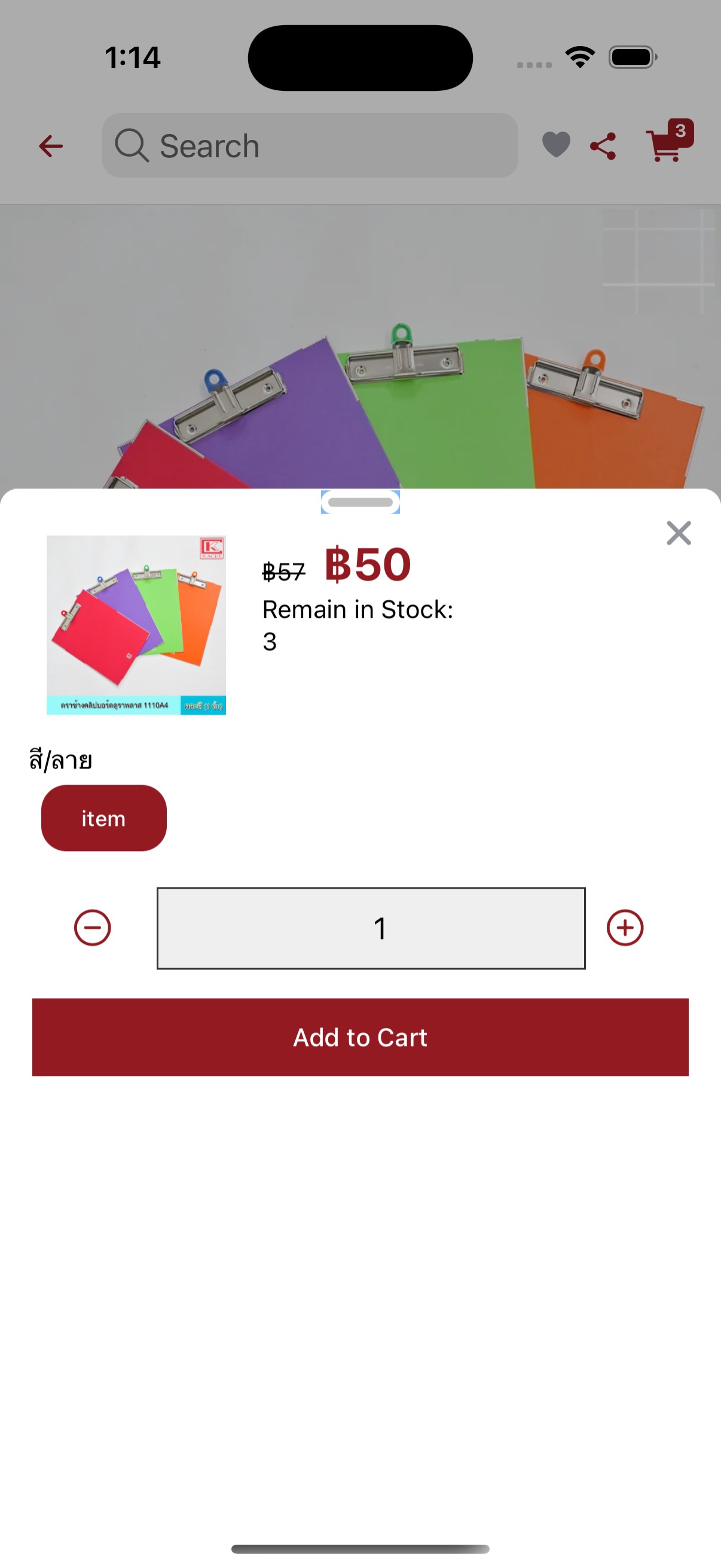 SimpliShop screenshot 11
