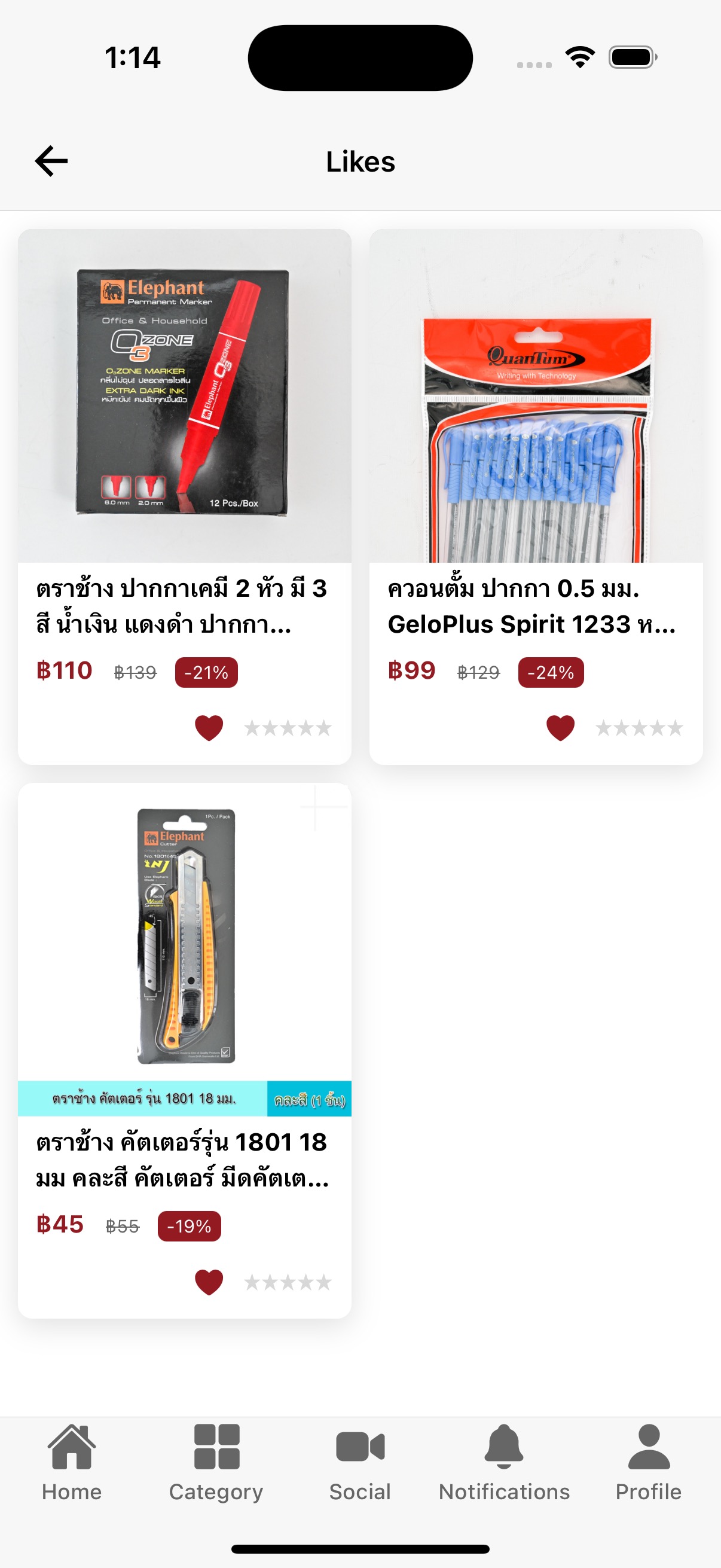 SimpliShop screenshot 12