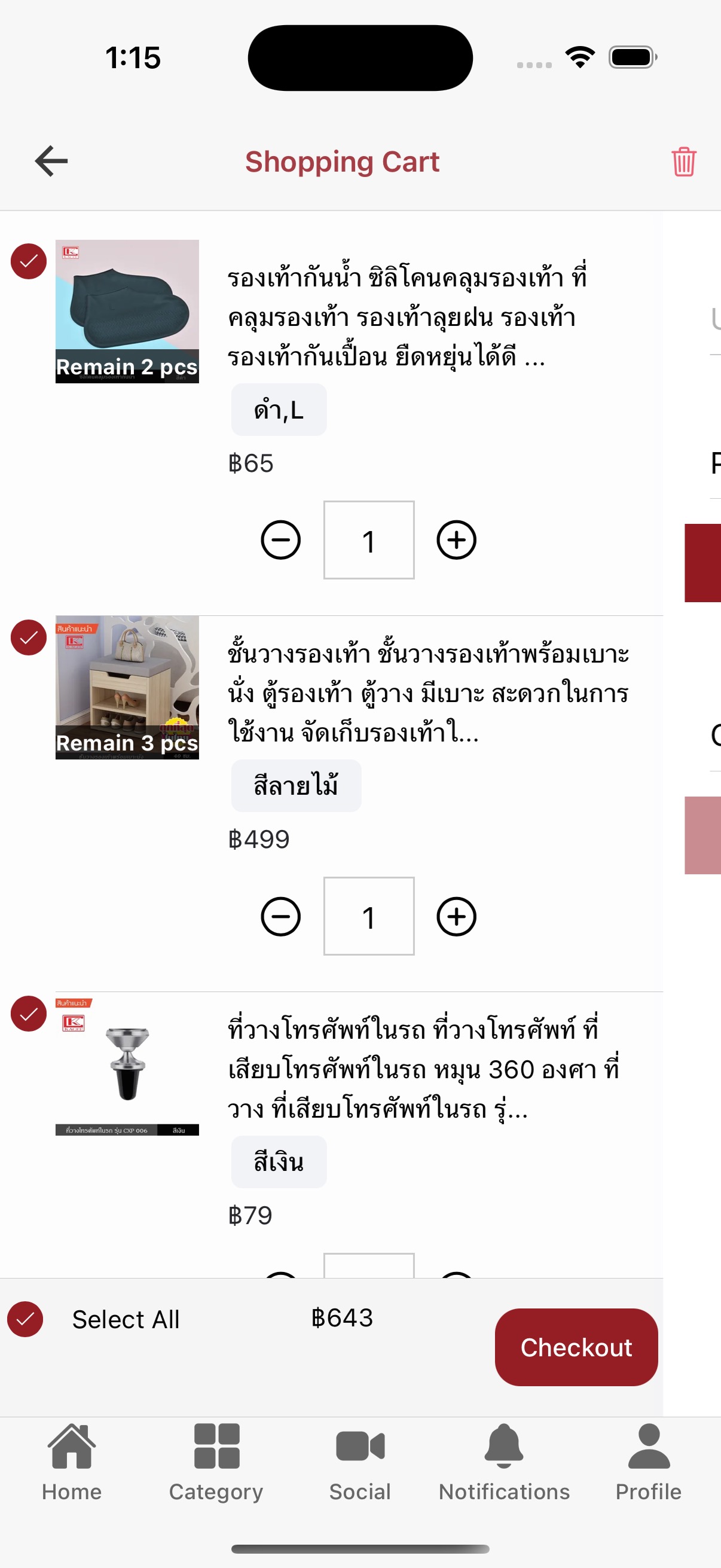 SimpliShop screenshot 13