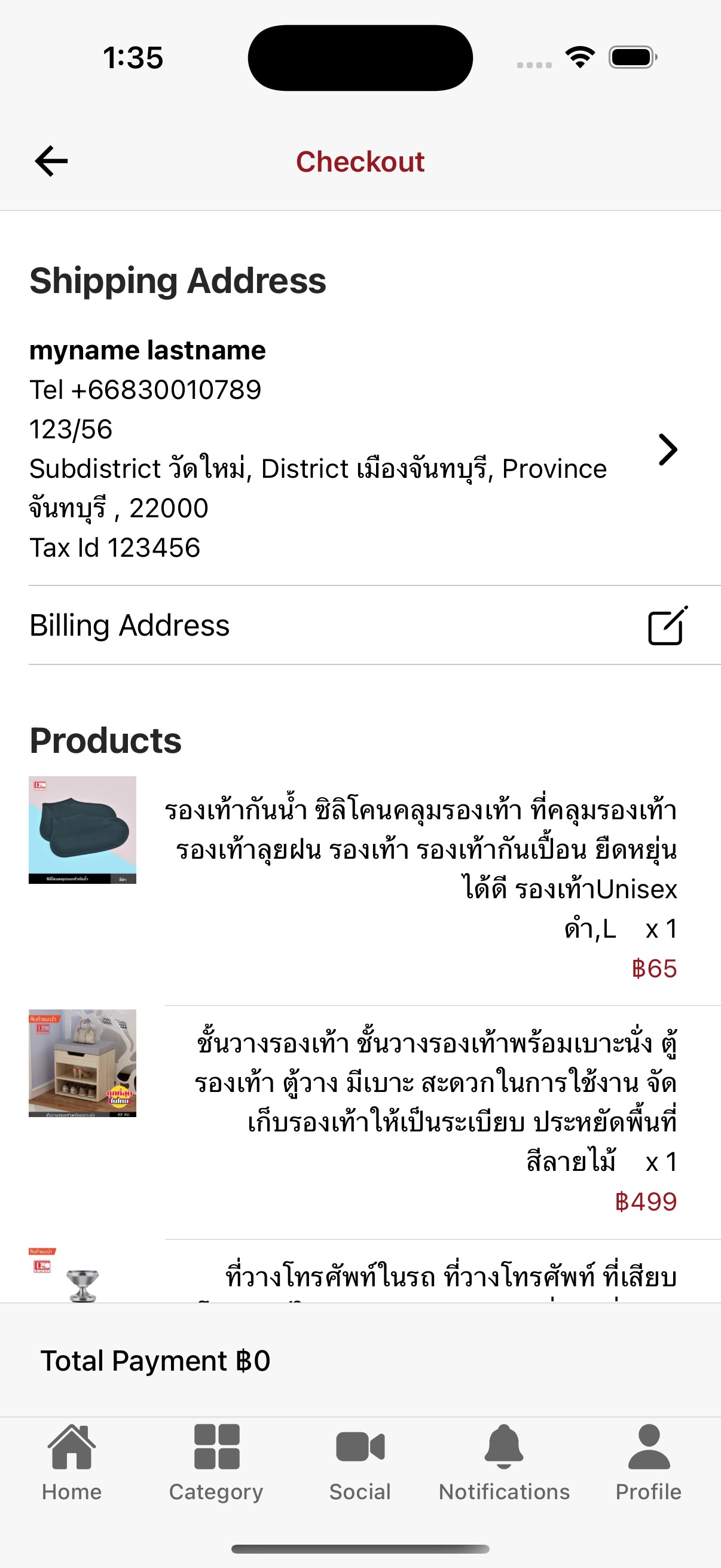 SimpliShop screenshot 14