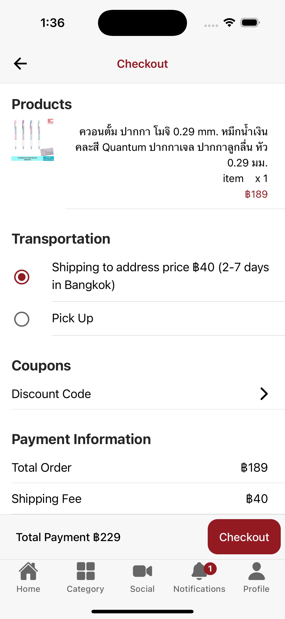 SimpliShop screenshot 15