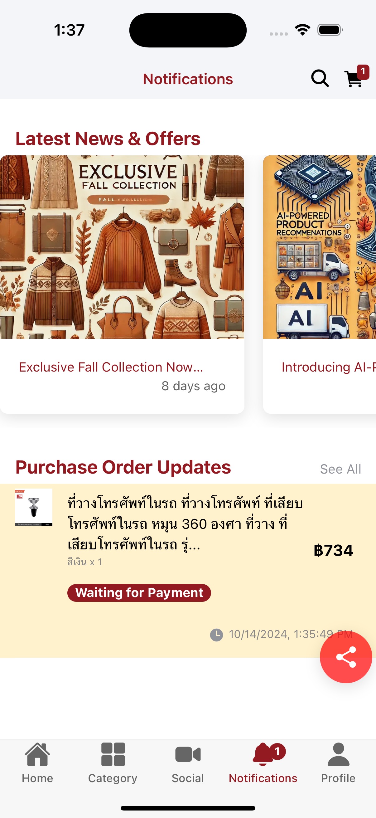 SimpliShop screenshot 16