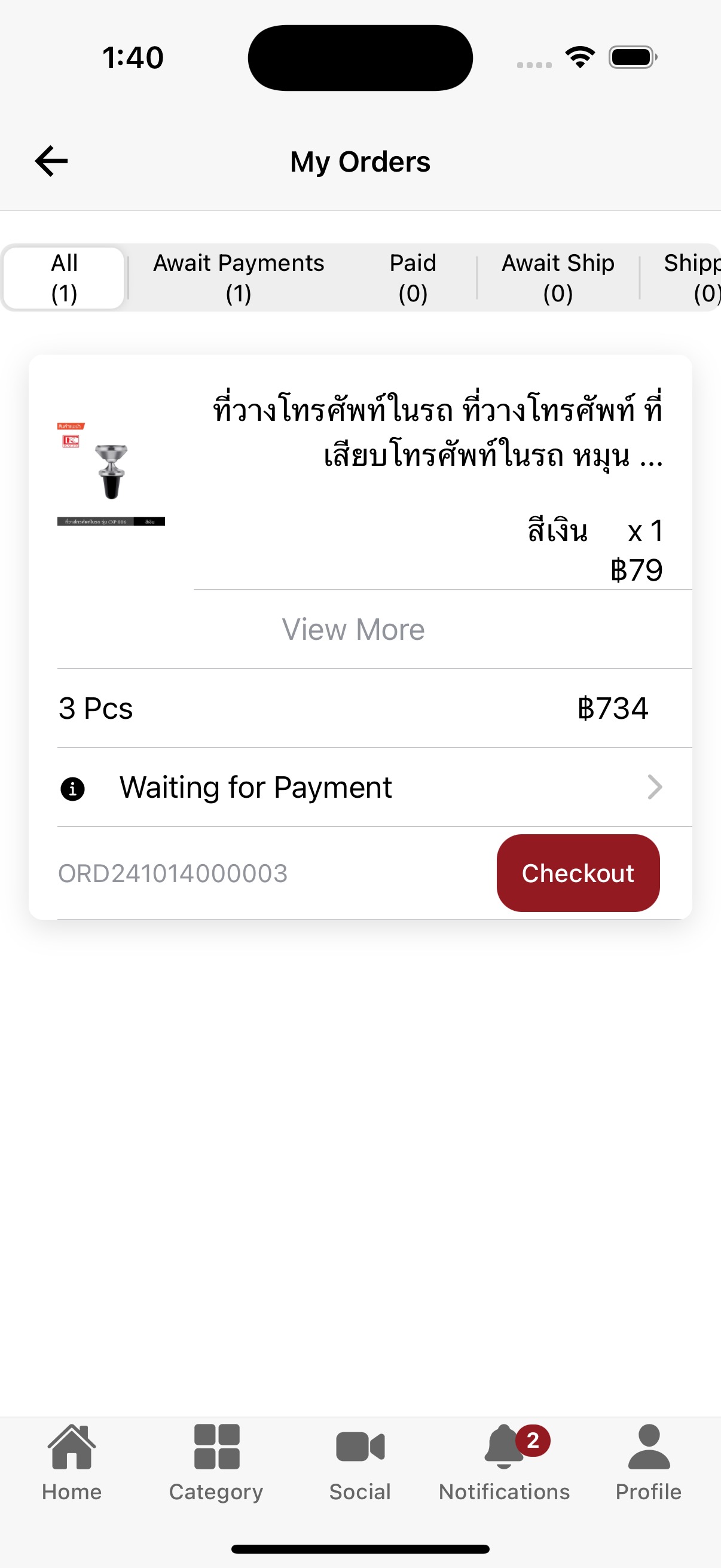 SimpliShop screenshot 22