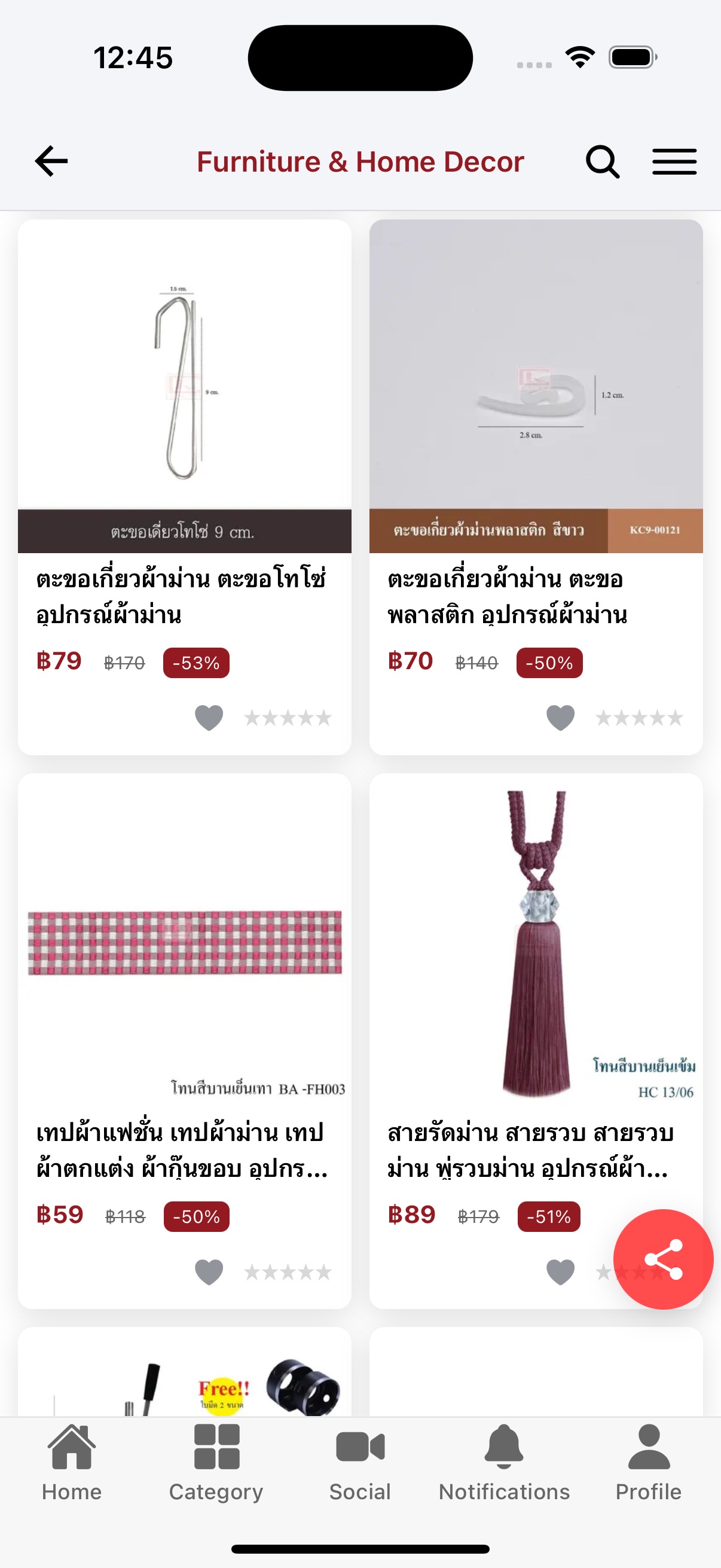 SimpliShop screenshot 4