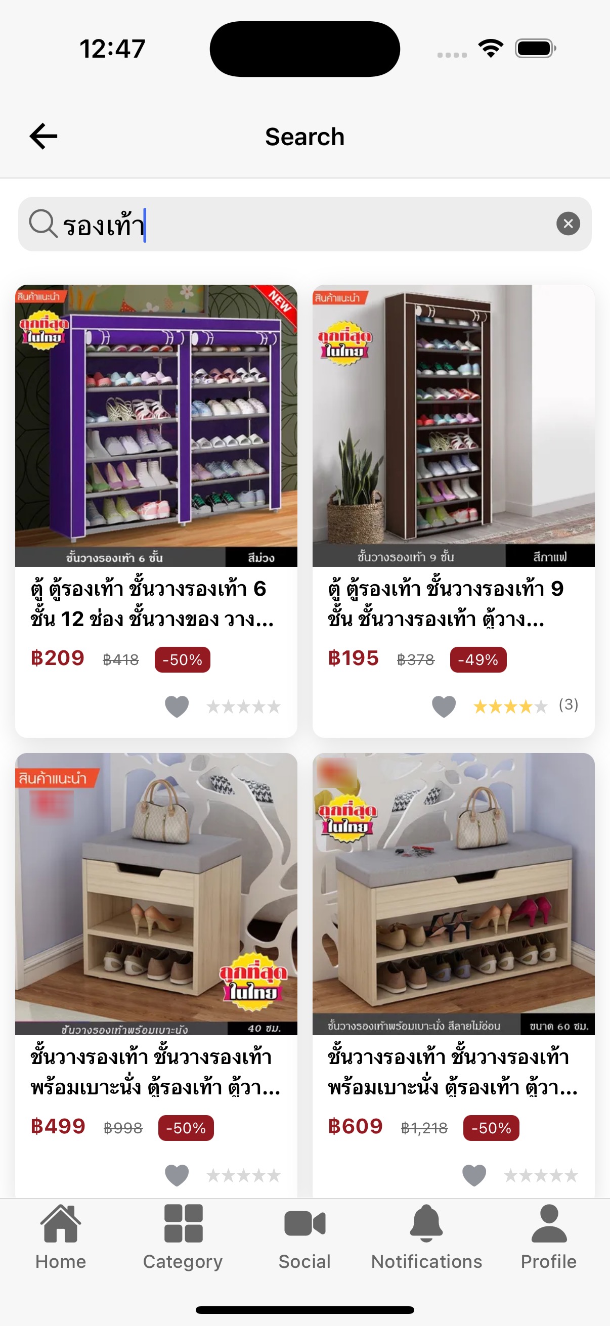 SimpliShop screenshot 5