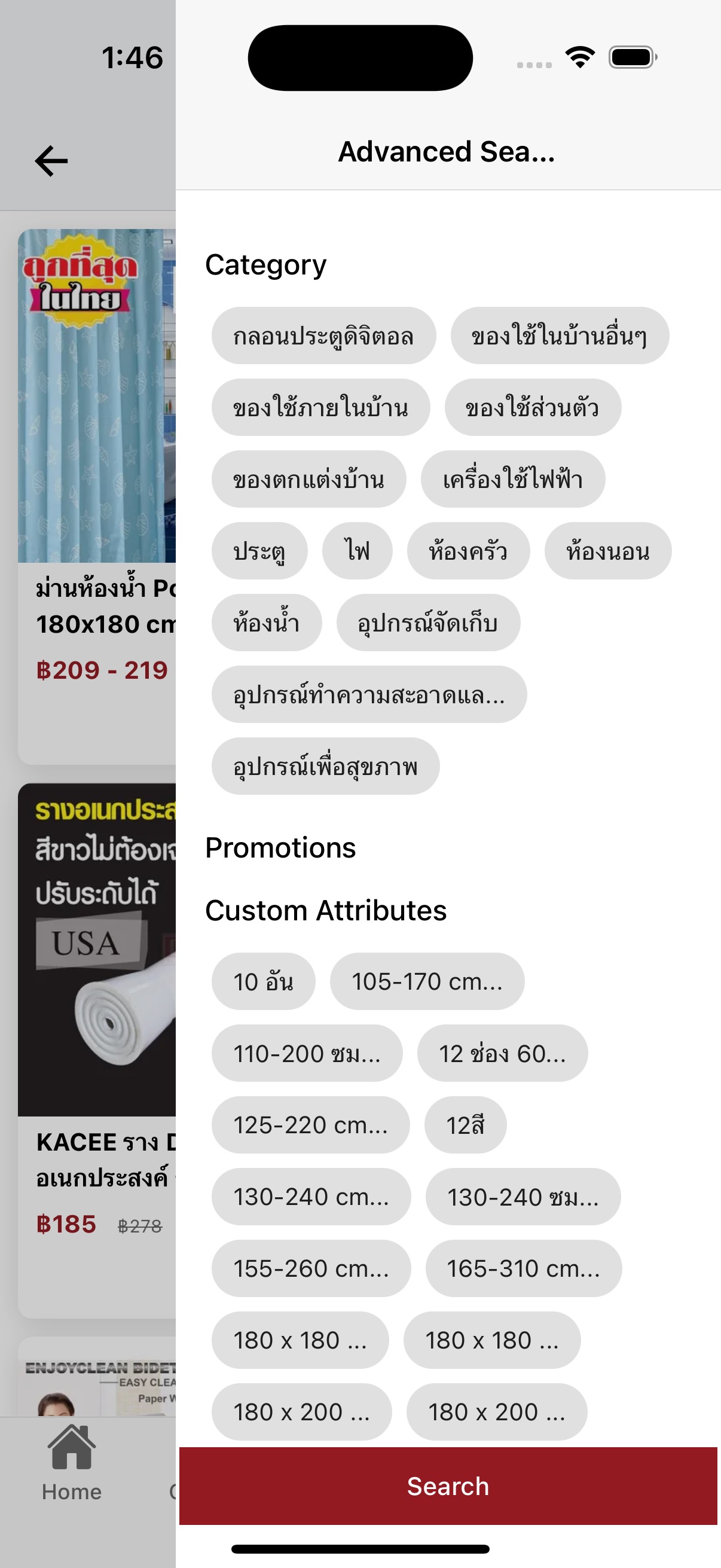 SimpliShop screenshot 9