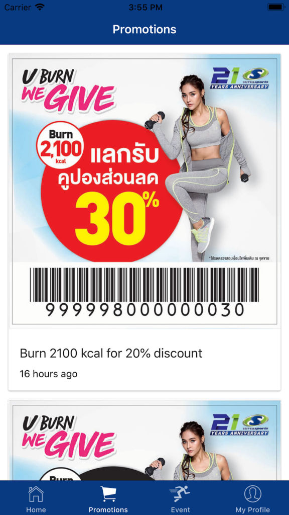 simpliCalCoupon app screenshot 2