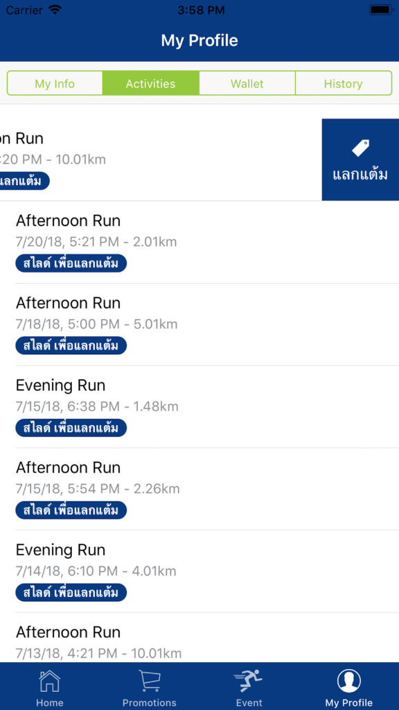 simpliCalCoupon app screenshot 5