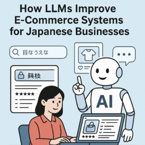 日本企業がAI搭載のカスタムシステムへ移行する理由